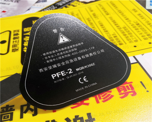 不干膠貼紙定做/二維碼PVC防水標簽定制/透明商標LOGO廣告印刷